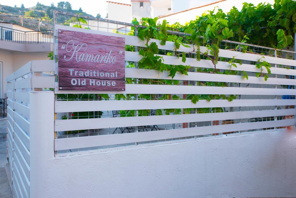 Kamariko Traditional House アファンドウ エクステリア 写真
